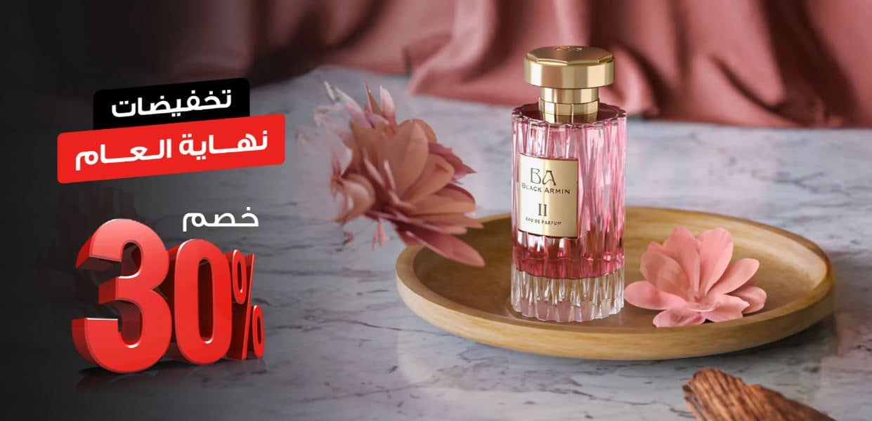 عروض الدهام للساعات نهاية العام 2025