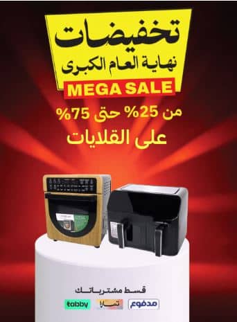 عروض قصر الاواني الكبري نهاية العام 2025