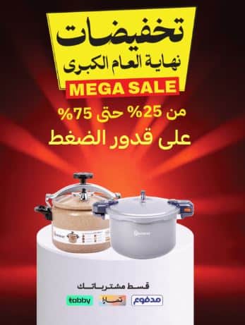 عروض قصر الاواني الكبري نهاية العام 2025