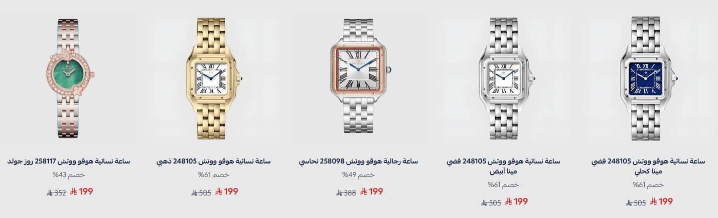 عروض cardial نهاية العام 2025