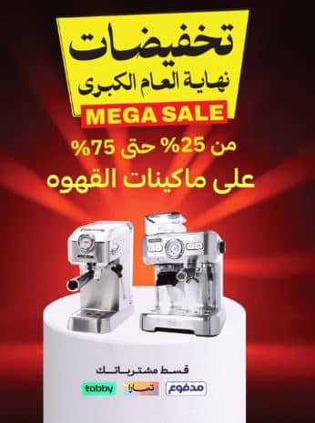 عروض قصر الاواني الكبري نهاية العام 2025