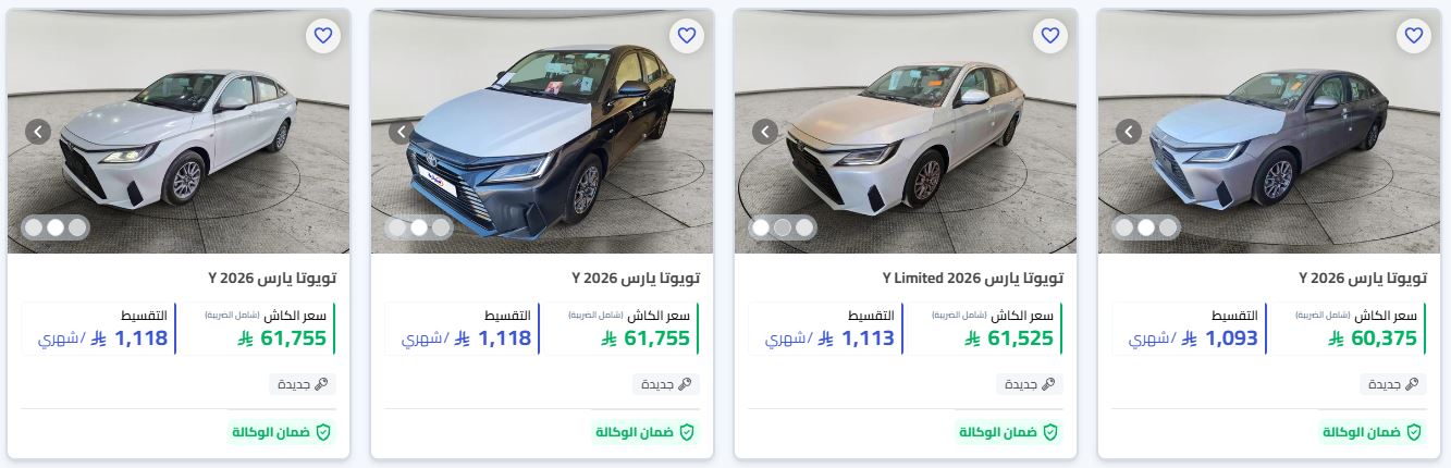 عروض السيارات بداية العام 2026 من سيارة