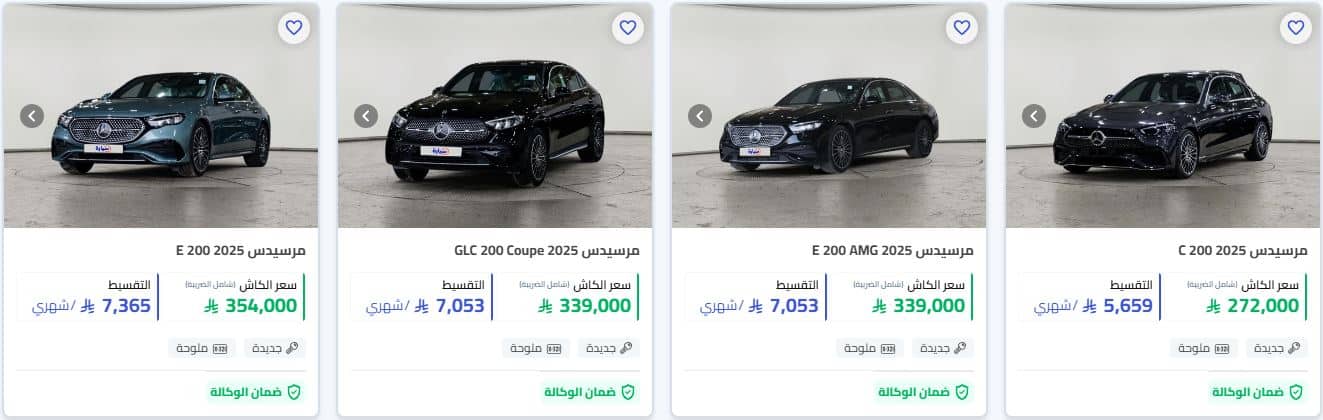 تنزيلات بداية العام موقع سيارة 2026