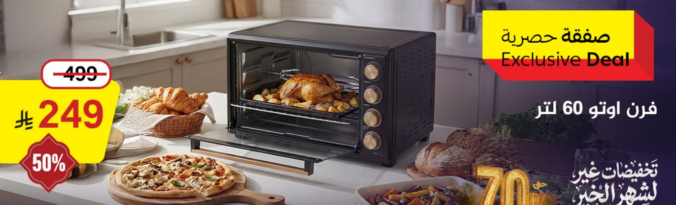 عروض قصر الاواني رمضان 2026