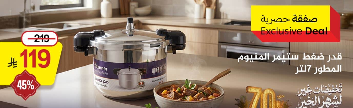 عروض قصر الاواني رمضان 2026