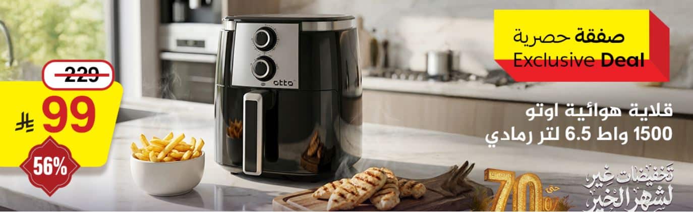 عروض قصر الاواني رمضان 2026