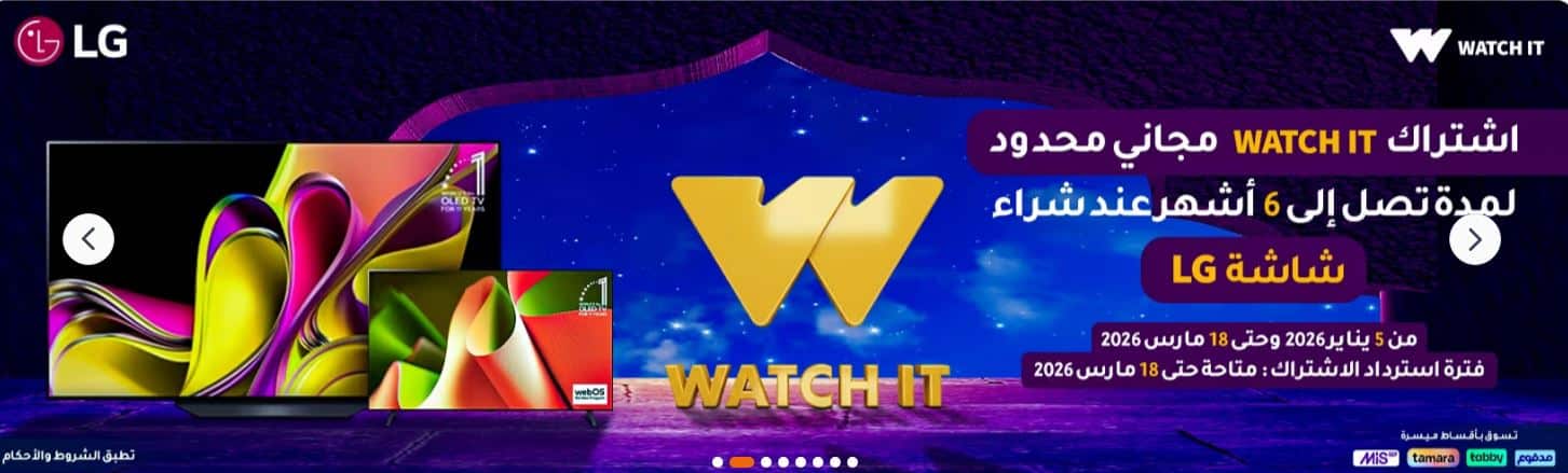 عروض رمضان 2026 من تمكين