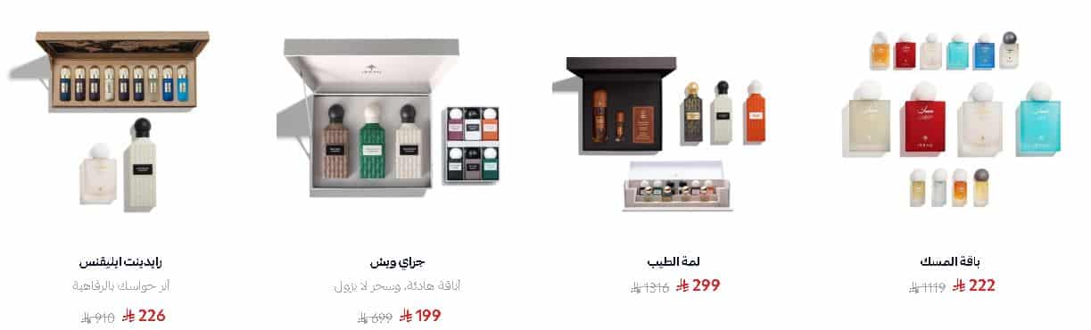 تخفيضات ابراق يوم التأسيس 2026