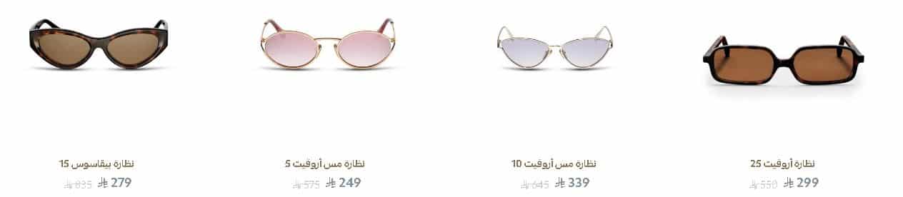 تخفيضات العهد الجديد عساف يوم التاسيس 2026