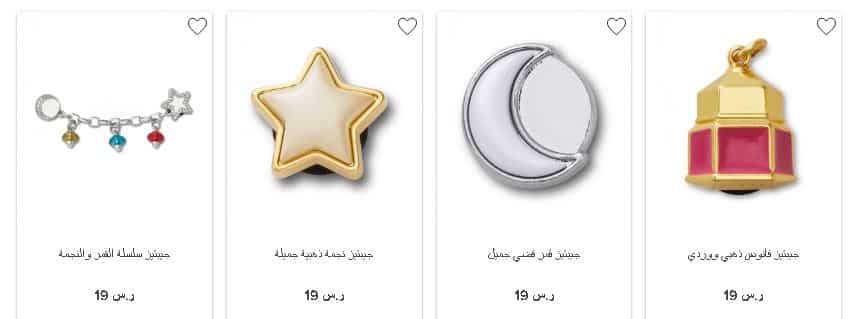 تخفيضات رمضان من كروكس 2026