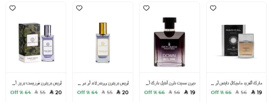 تخفيضات فى للعطور رمضان 2026