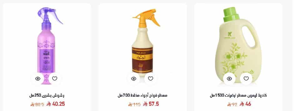 تخفيضات معطرات المنزل من الدخيل للعود رمضان 2026