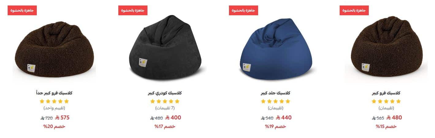 عروض باندوز رمضان 2026