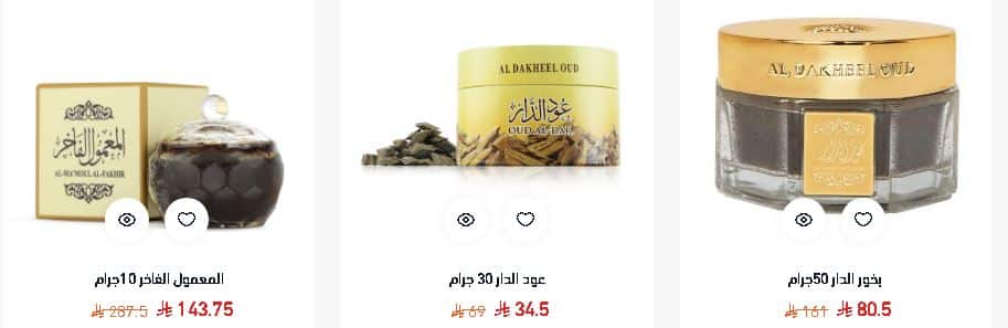 خصومات البخور من الدخيل للعود 2026