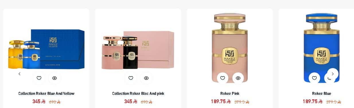 خصومات العطور من الدخيل للعود رمضان 2026