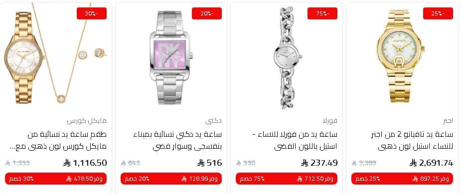 خصومات عيد الحب من باريس غاليري 2026