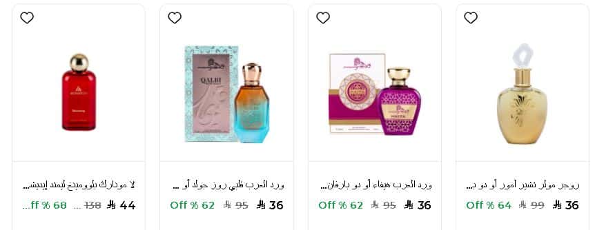 خصومات في للعطور النسائية 2026 رمضان