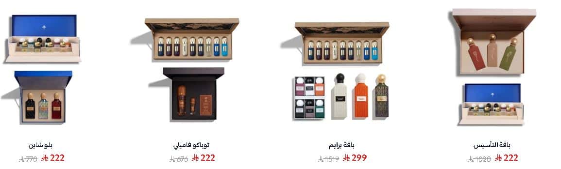 خصومات يوم التاسيس 2026 ابراق