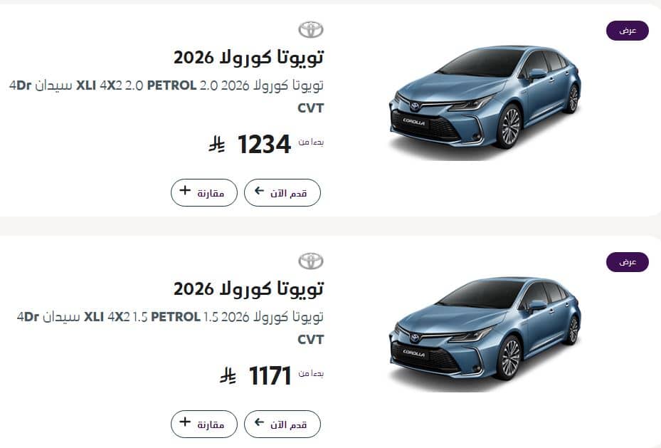 عروض السيارات في رمضان من عبداللطيف جميل