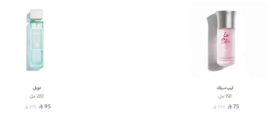 عساف رمضان 2026