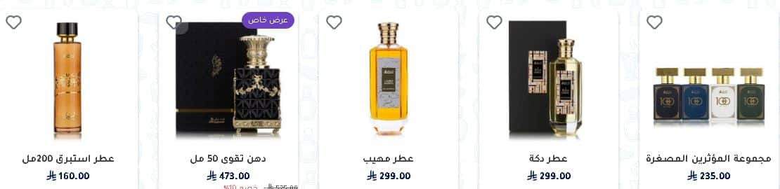 عطور رمضان من اصغر على 2026