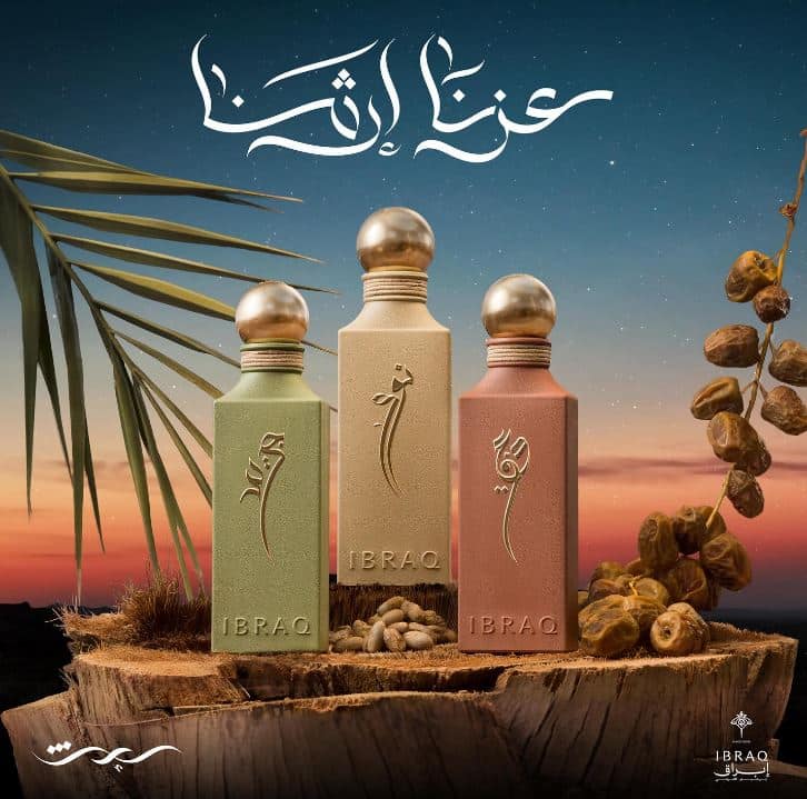 مجموعة ارث من ابراق يوم التاسيس 2026