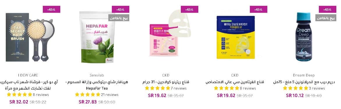 منتجات رمضان من ديرمازن 2026