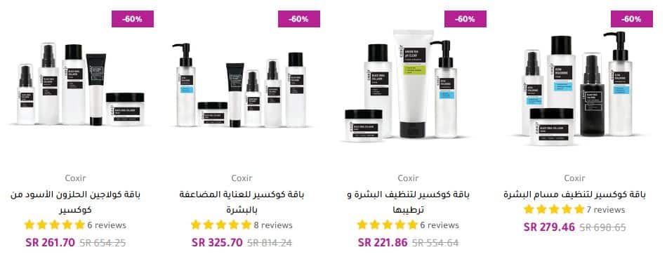 عروض ديرمازون يوم التأسيس 2026