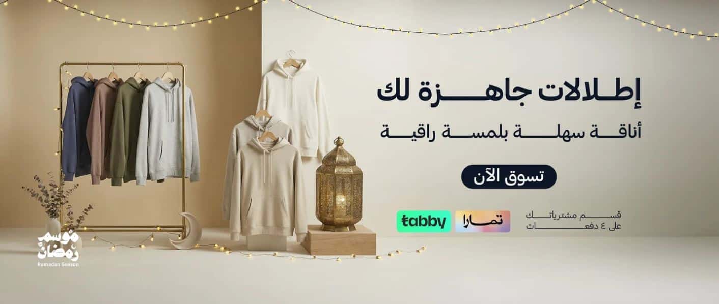 عروض رمضان 2026 من ESEVEN