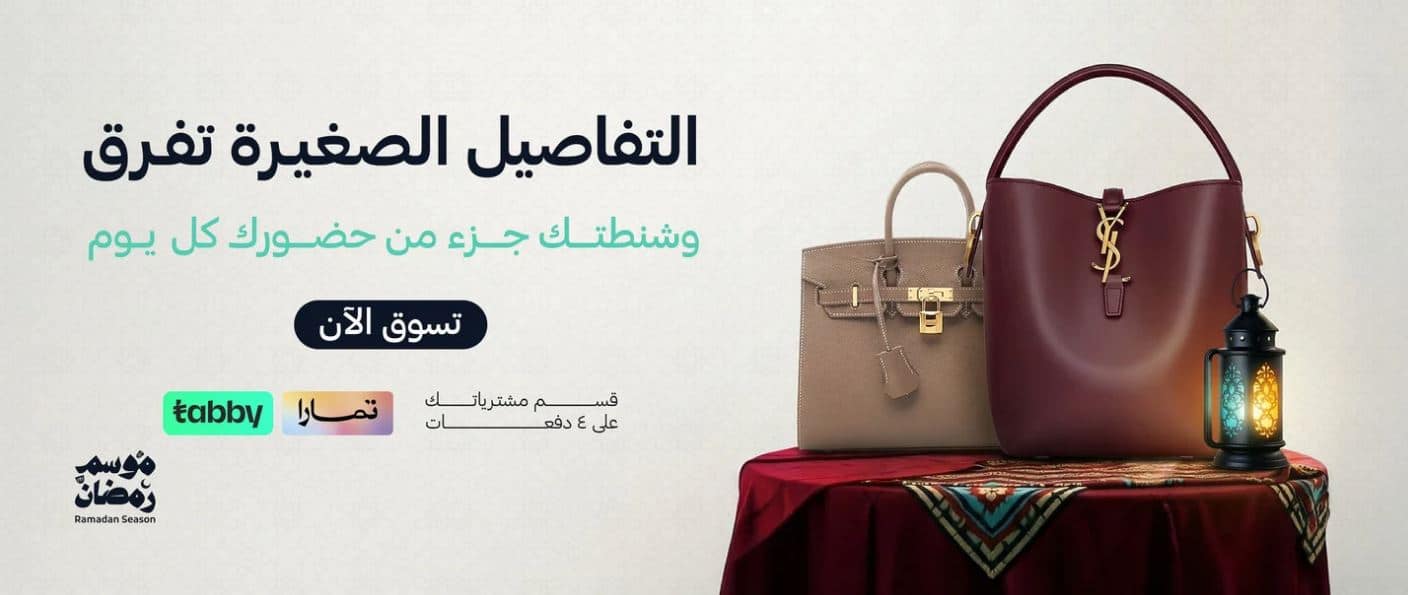 عروض رمضان 2026 من ESEVEN