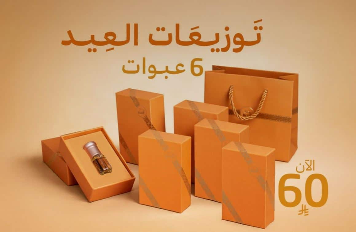 عروض الدخيل للعود يوم التأسيس 2026