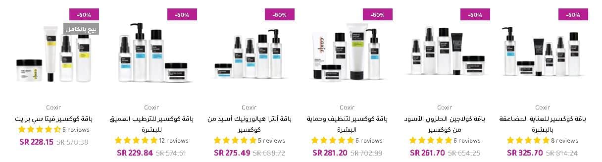 خصومات العيد ديرمازون 2026 العيد