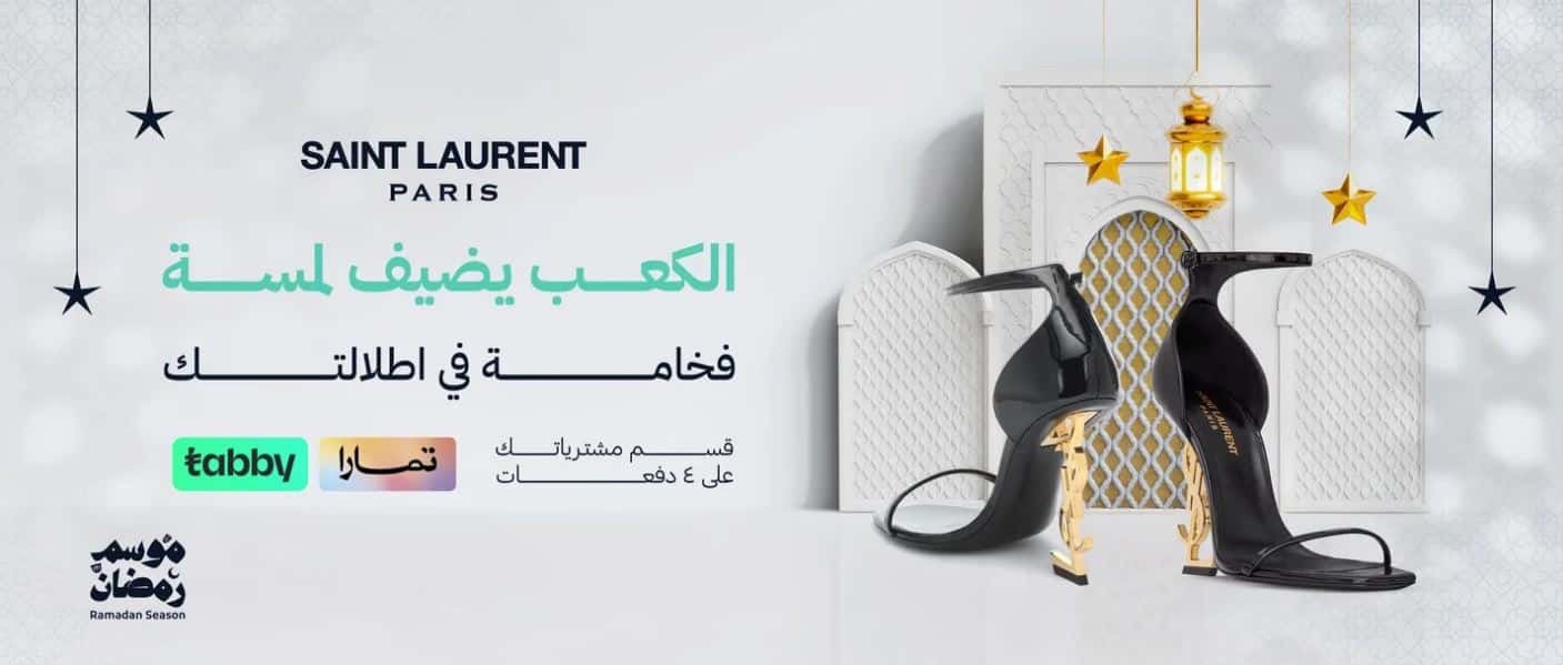 عروض رمضان 2026 من ESEVEN