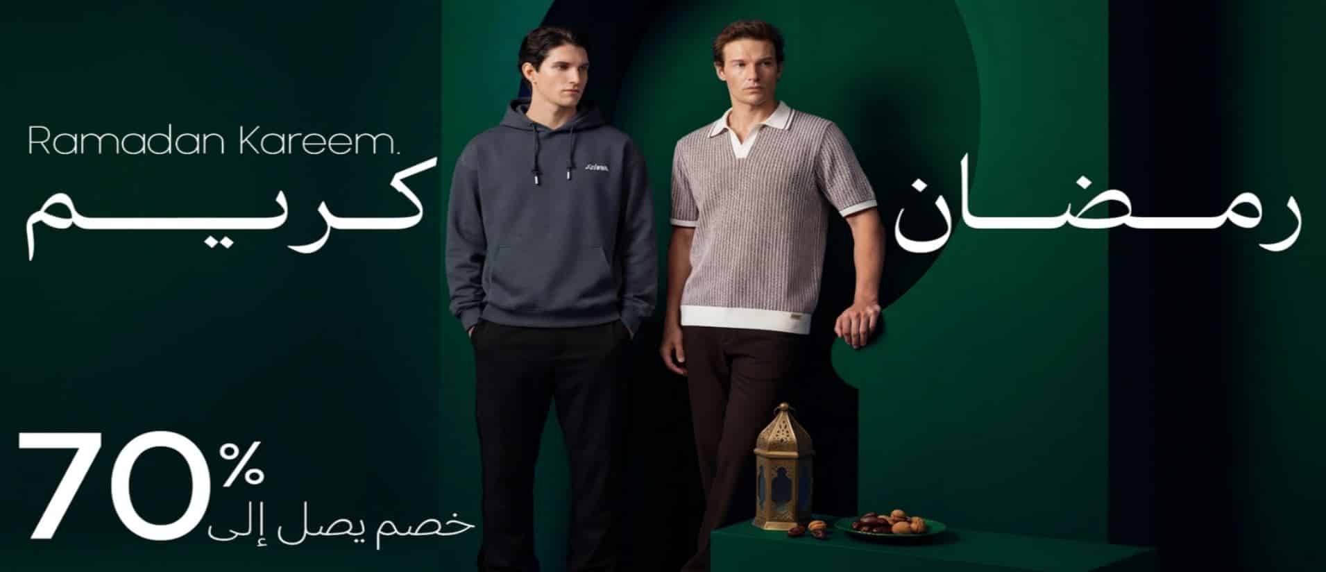 عروض سيلين رمضان 2026