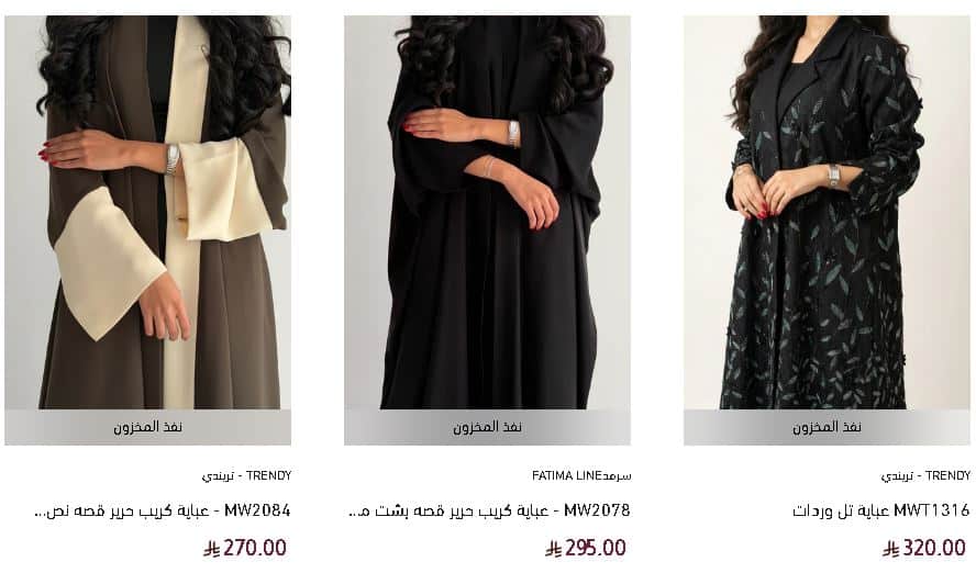 عروض رمضان ايا 2026