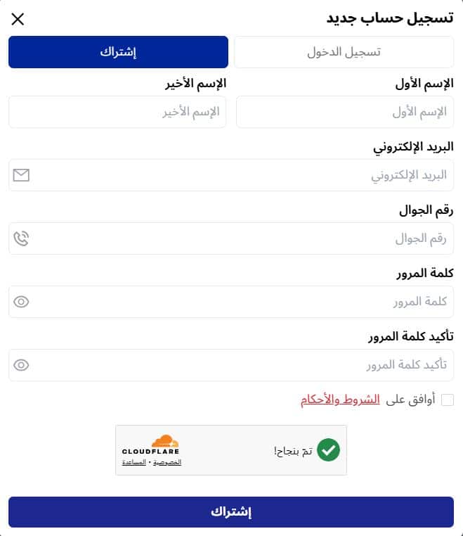 طريقة الطلب من المنيع