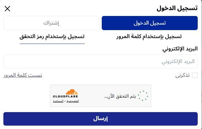 طريقة الطلب من المنيع
