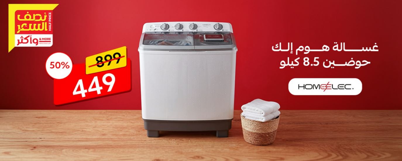 عروض قصر الاواني عيد الأضحي 2026 