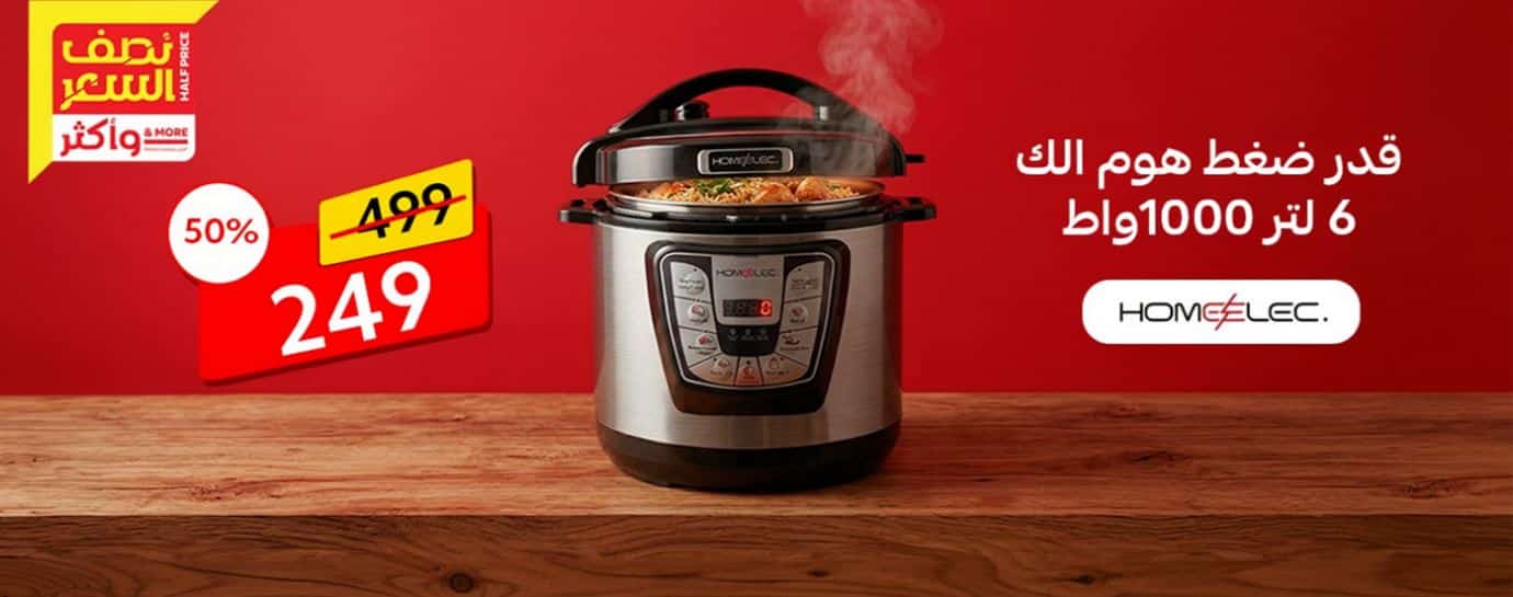 عروض قصر الاواني عيد الأضحي 2026 