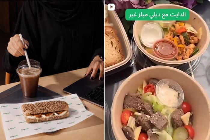 عروض اليوم الوطني السعودي 2026