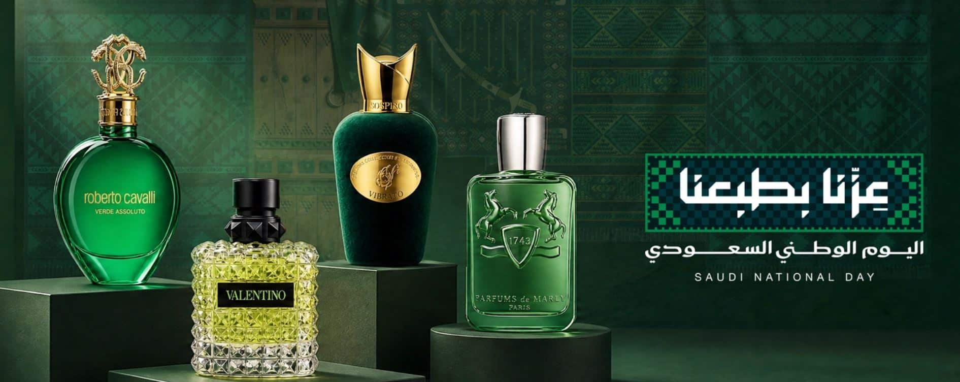 عروض سارا ميكب باليوم الوطني 96