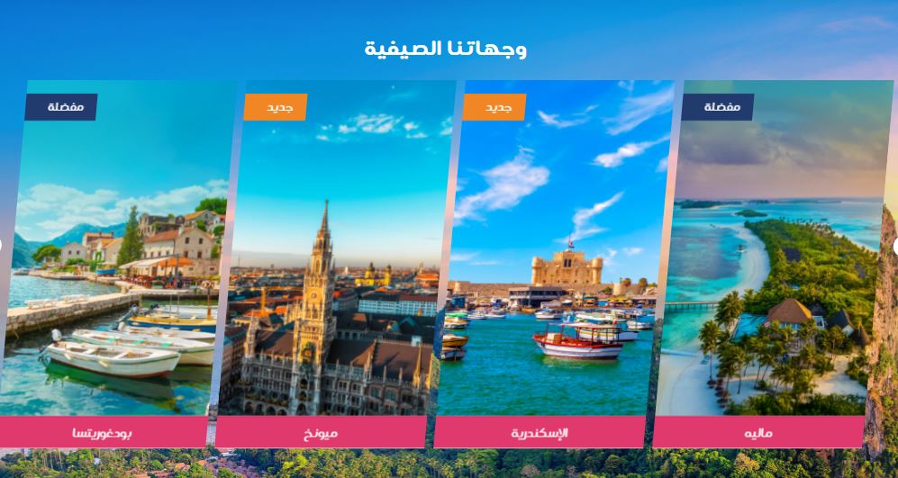 عروض طيران ناس اليوم الوطني 2026