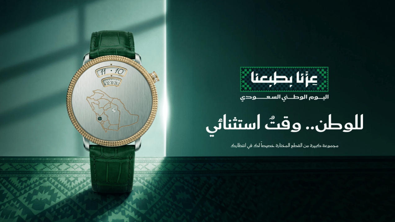 عروض الدهام اليوم الوطني 2026