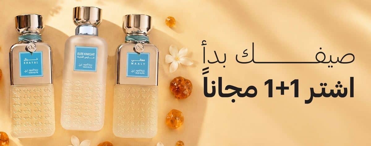 عروض نخبة العود اليوم الوطني
