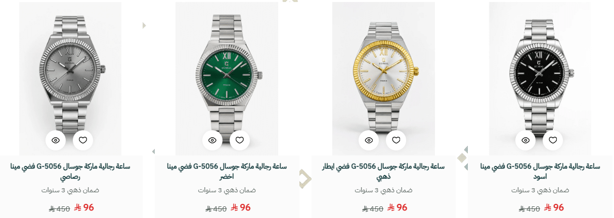 تخفيضات روائع جينيفا لليوم الوطني 2026 للرجال