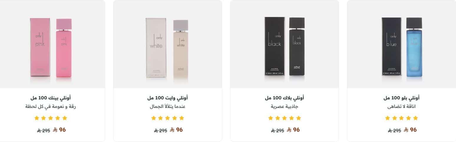 عروض العربية للعود اليوم الوطني 2026