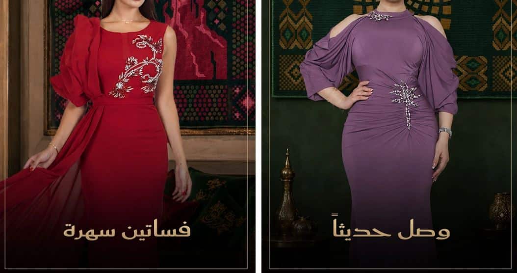 عروض اوبرا فاشون اليوم الوطني 96