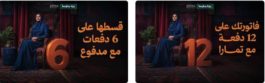 عروض الصندوق الاسود اليوم الوطني 2026
